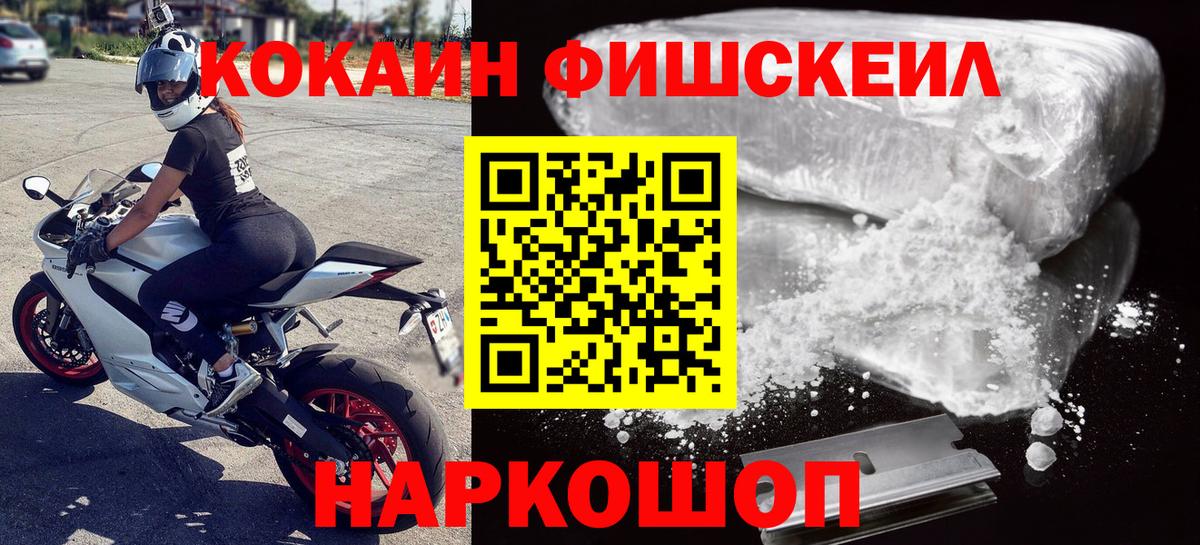 КОКАИН VHQ Луга