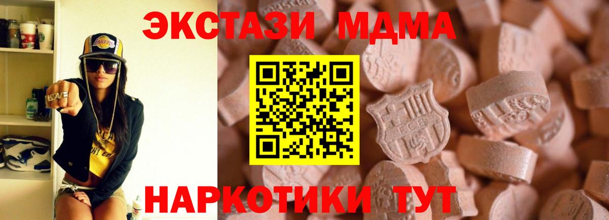 KRAKEN ссылка  Экстази louis Vuitton  Луга  Вход с VPN  Экстази круглые 