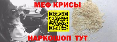 прущие крисы Заводоуковск