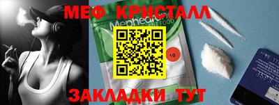 прущие крисы Заводоуковск