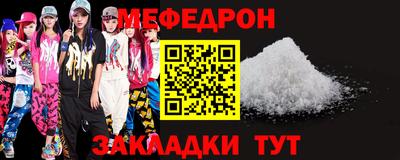 прущие крисы Заводоуковск