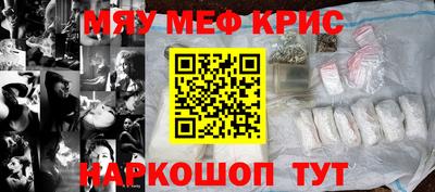 стаф Заволжье