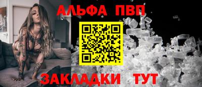 стаф Заволжье