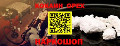 прущие крисы Заводоуковск