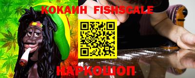 каннабис Жуковский