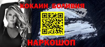 стаф Заволжье