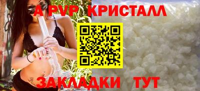 прущие крисы Заводоуковск