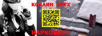прущие крисы Заводоуковск