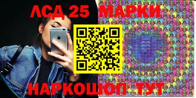 стаф Заволжье