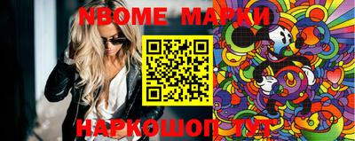 каннабис Жуковский