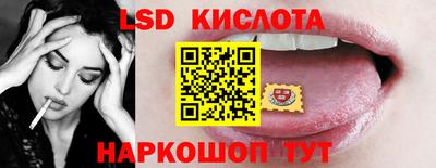 каннабис Жуковский