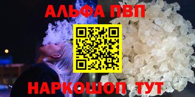 стаф Заволжье