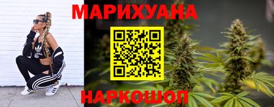 каннабис Жуковский