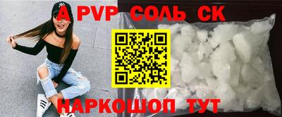 стаф Заволжье