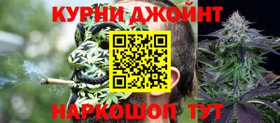 каннабис Жуковский