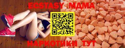 прущие крисы Заводоуковск