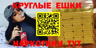 каннабис Жуковский