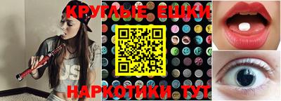 каннабис Жуковский