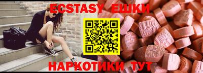 прущие крисы Заводоуковск