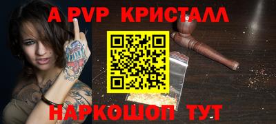 каннабис Жуковский