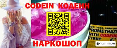 каннабис Жуковский