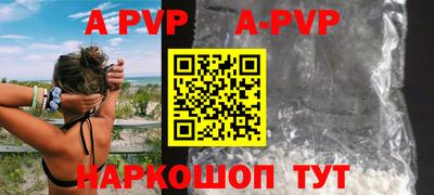 прущие крисы Заводоуковск