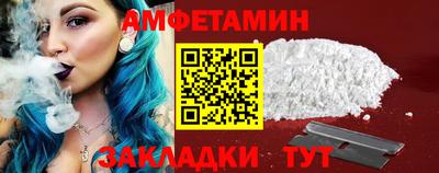 стаф Заволжье