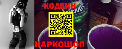 стаф Заволжье