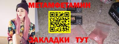 прущие крисы Заводоуковск