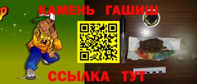 каннабис Жуковский