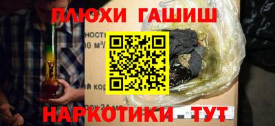 каннабис Жуковский