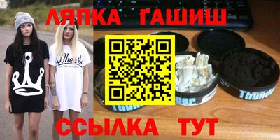 каннабис Жуковский