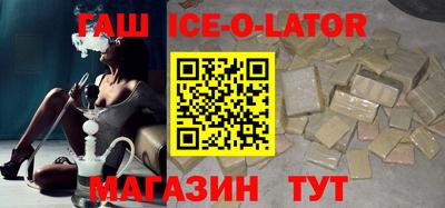 стаф Заволжье