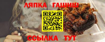 каннабис Жуковский