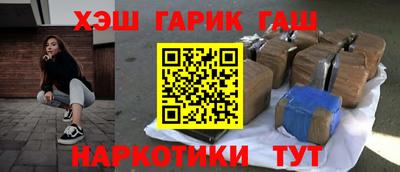 прущие крисы Заводоуковск