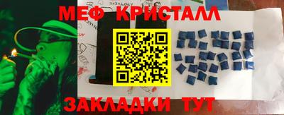 каннабис Жуковский