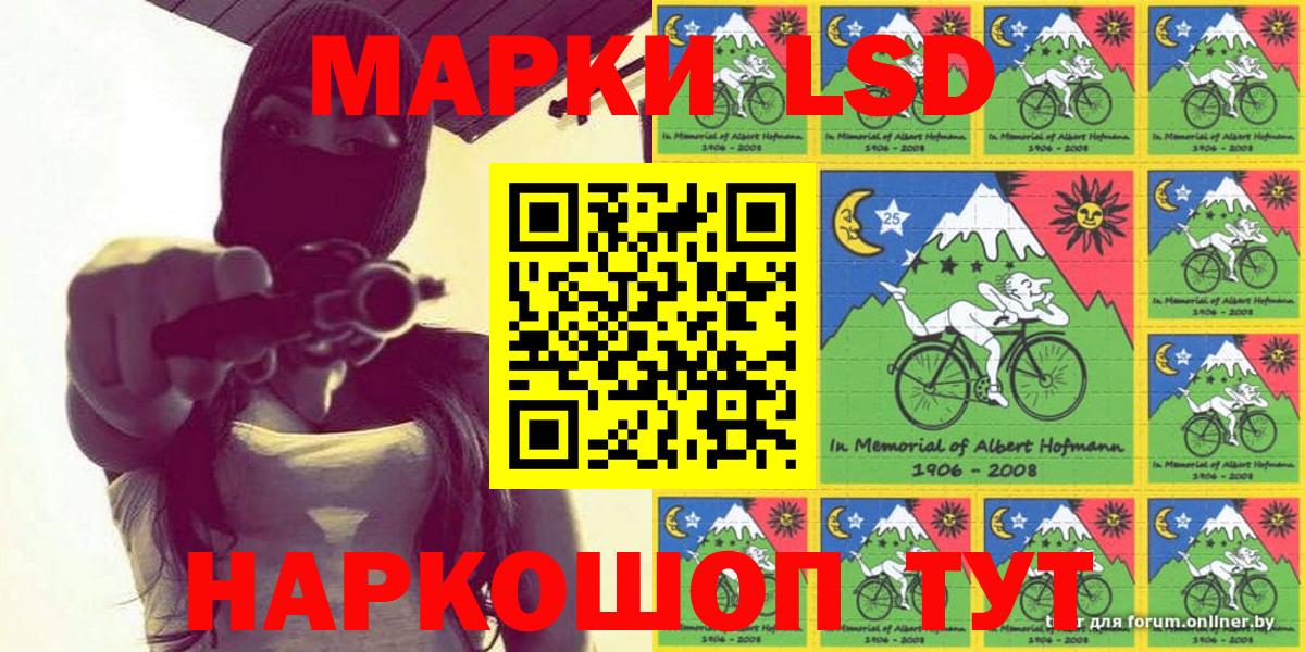 Марки N-bome 1500мкг Луга