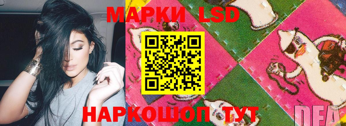 Марки NBOMe 1,5мг  Вход с VPN  Луга 